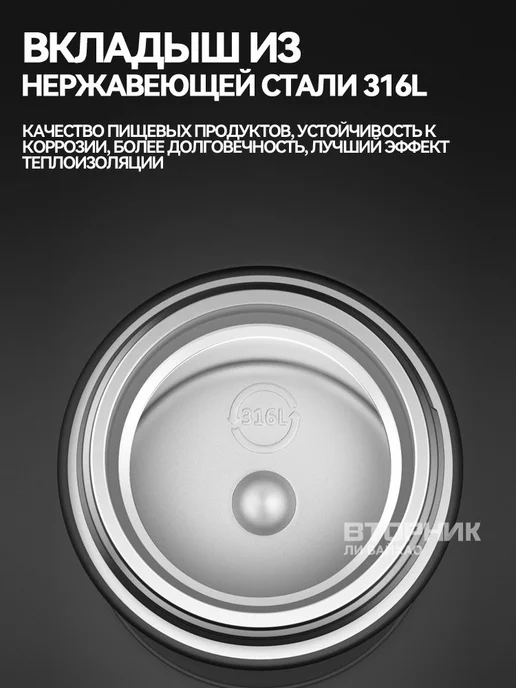 Термокружка 0.5 л с термометром и ситечком, 500 мл, фото 6