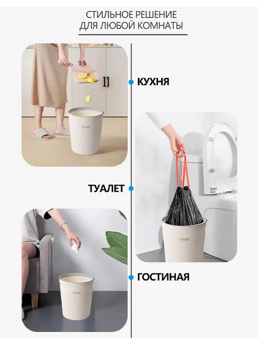 Мусорное ведро для кухни пластиковое, 10 л, фото 4