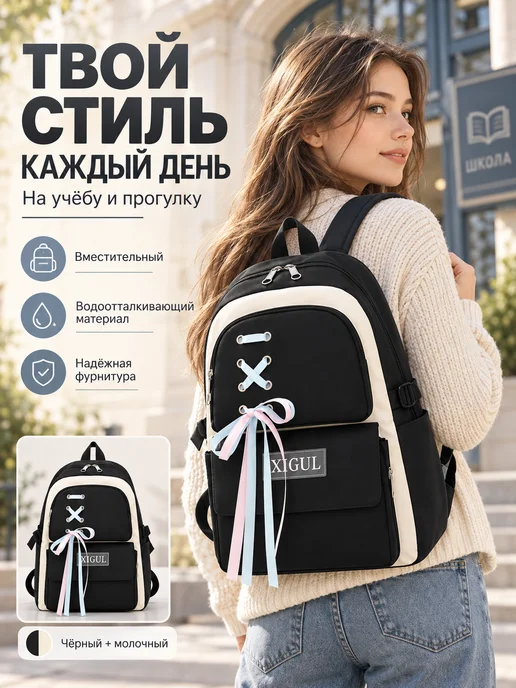 Рюкзак школьный набор 5 в 1, черный, фото 6