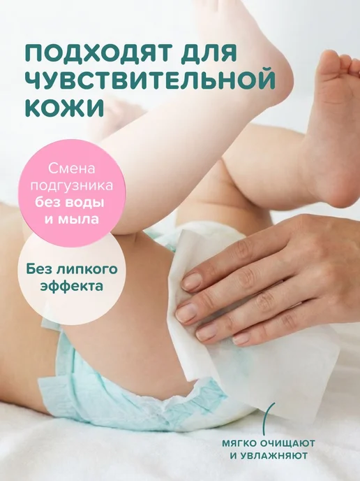 Салфетка для кормления, вариант, фото 2