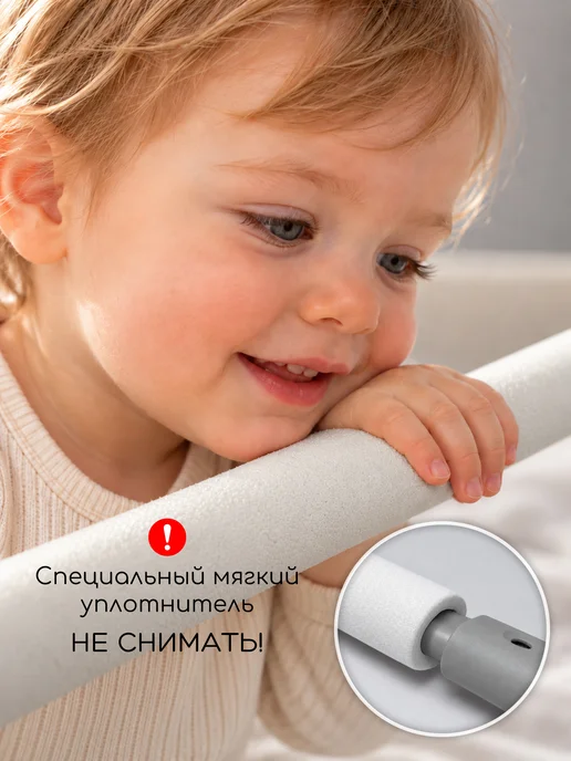 AmaroBaby Соединительная планка для барьеров Fix 180 см, серый, фото 4