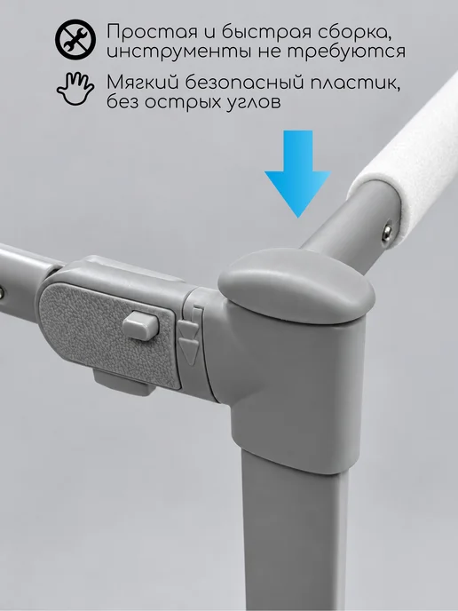 AmaroBaby Соединительная планка для барьеров Fix 180 см, серый, фото 5