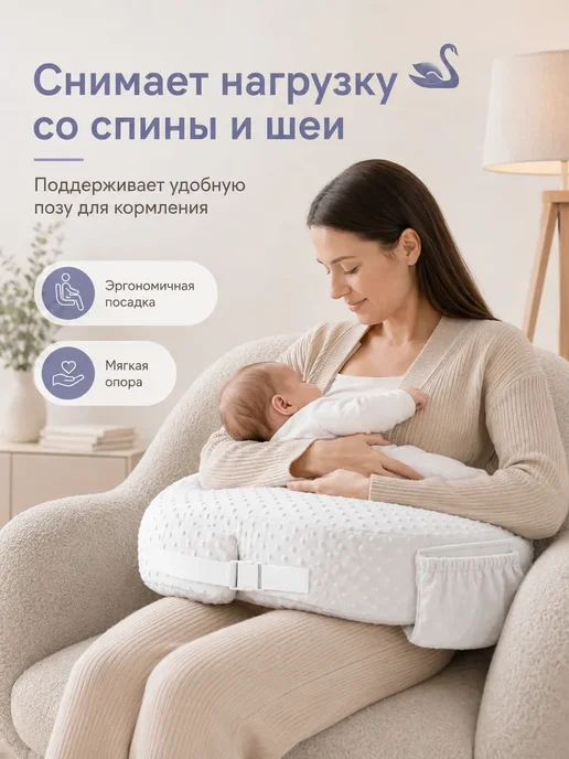 Подушка для кормления новорожденных малыша ортопедическая, серый, фото 3