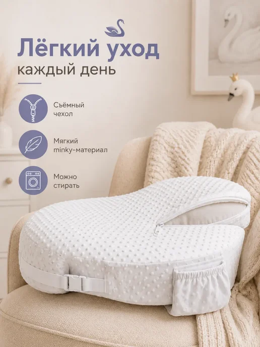Подушка для кормления новорожденных малыша ортопедическая, серый, фото 5