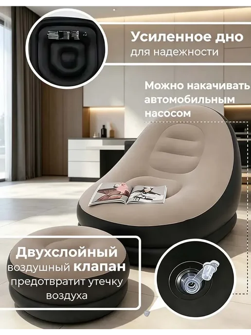 Портативный кресло надувное с подножкой антискользящий, черный, фото 8
