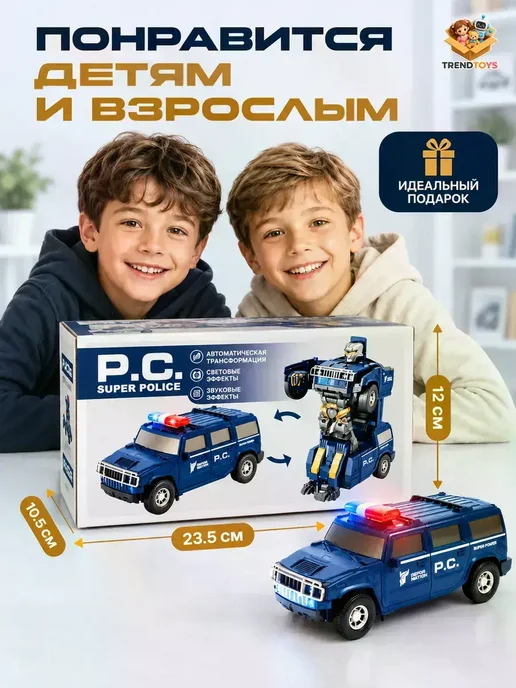 Робот трансформер полицейская машина, синий, фото 3