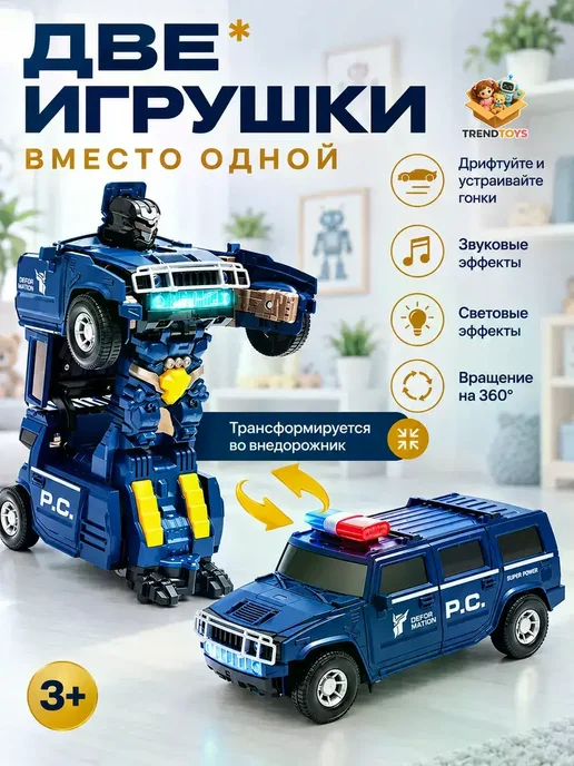 Робот трансформер полицейская машина, синий, фото 4