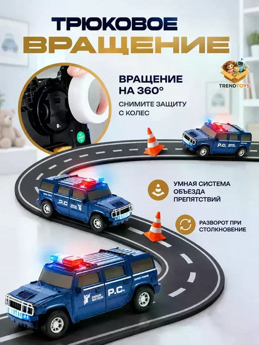 Робот трансформер полицейская машина, синий, фото 7