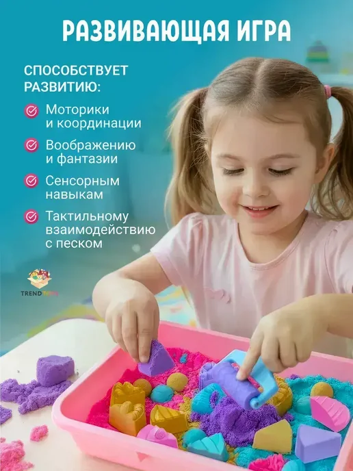 Кинетический песок с пластиковой песочницей, голубой, фото 2