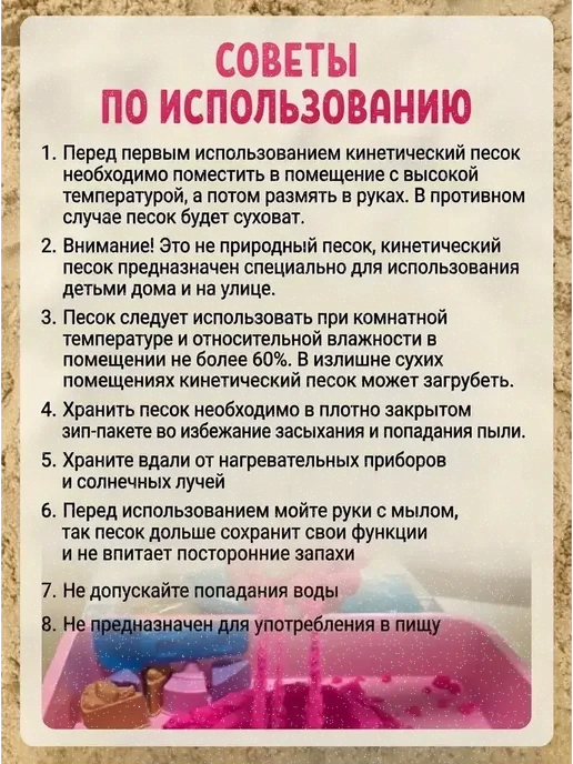 Кинетический песок с пластиковой песочницей, голубой, фото 4