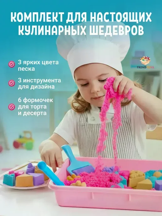 Кинетический песок с пластиковой песочницей, голубой, фото 6