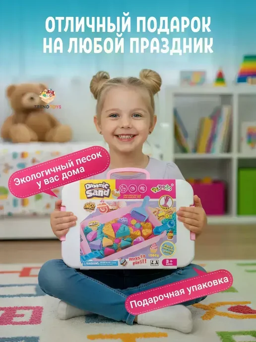 Кинетический песок с пластиковой песочницей, голубой, фото 8