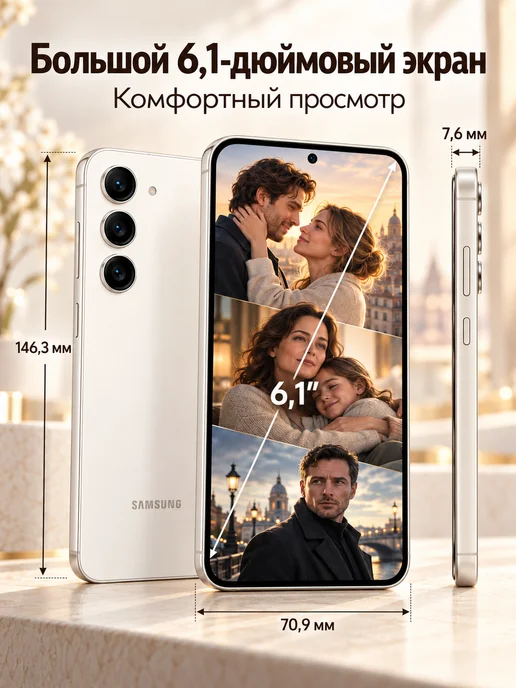 Смартфон Samsung S23 8/256 ГБ, белый, фото 4