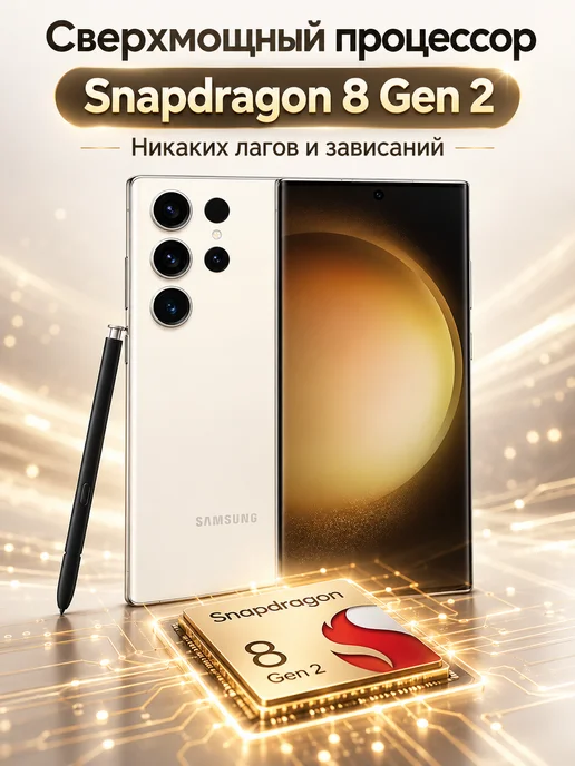Смартфон Samsung S23 8/256 ГБ, белый, фото 6