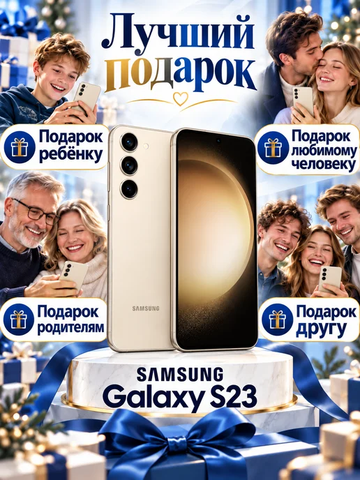 Смартфон Samsung S23 8/256 ГБ, белый, фото 7