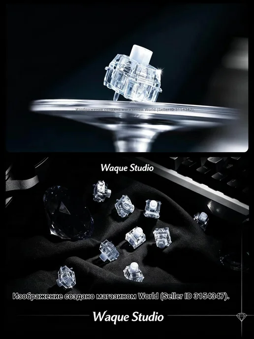 Свитчи Wuque Studio WS Diamond Heart of the Ocean HE, голубы… 