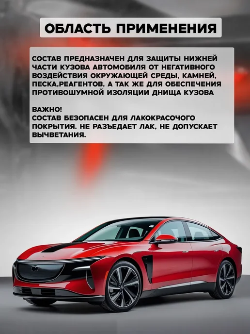 MasterWAX Мастика для авто антикоррозийная Бастион 3 шт по 1000 мл, 2 шт, 1 л, фото 5