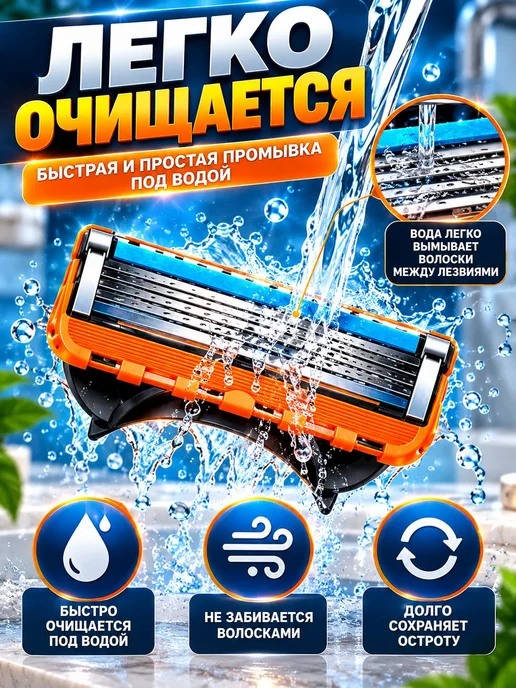 Сменные кассеты Mens5 для бритвенных станков совместимы c 8, вариант, фото 3