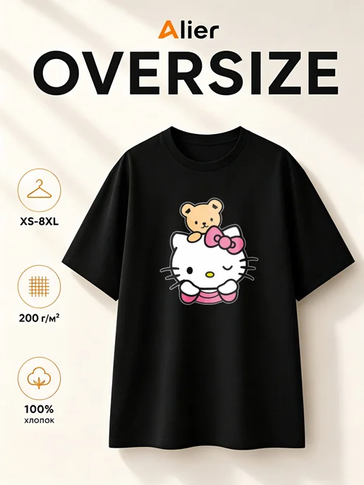 Футболка с принтом hello kitty Хеллоу Китти Alier