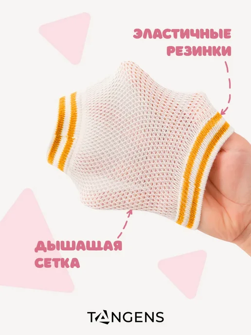 Наколенники детские для малышей для ползания, бежевый, фото 3