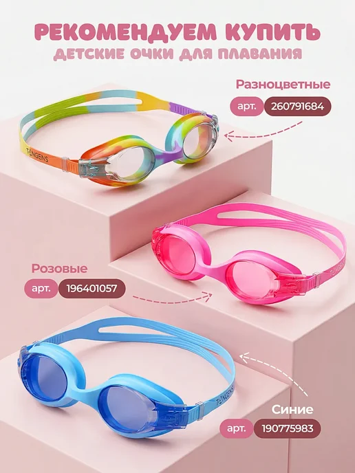 Наколенники детские для малышей для ползания, бежевый, фото 6
