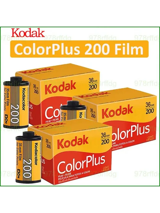 Цветная фотопленка 35 мм, ISO 200, 36 кадров, вариант