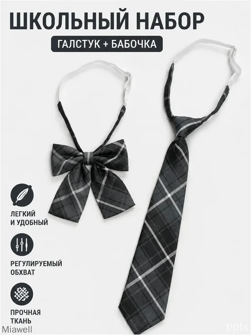 Галстук классический в клетку, ширина 5 см, вариант