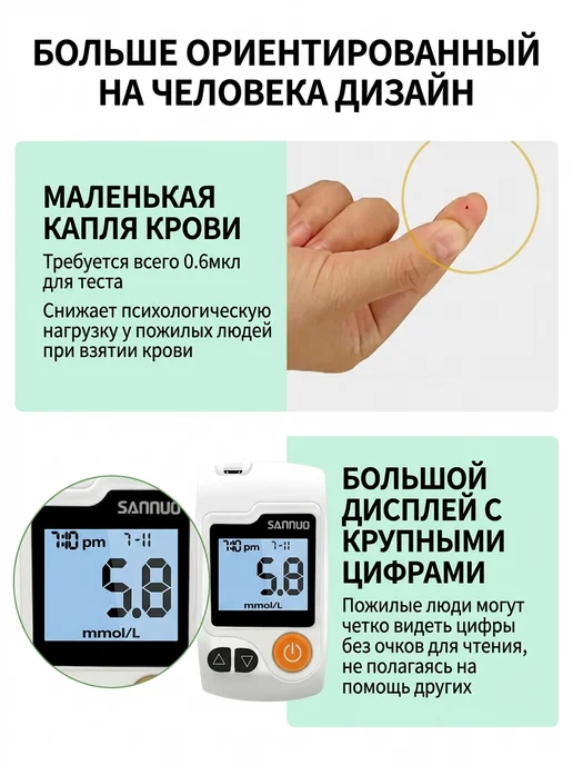 Нет бренда Глюкометр GA-3 медицинский портативный, вариант, фото 7