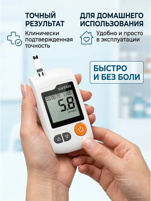 Нет бренда Глюкометр GA-3 медицинский портативный, вариант, фото 3