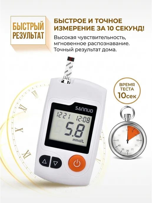 Нет бренда Глюкометр GA-3 медицинский портативный, вариант, фото 5