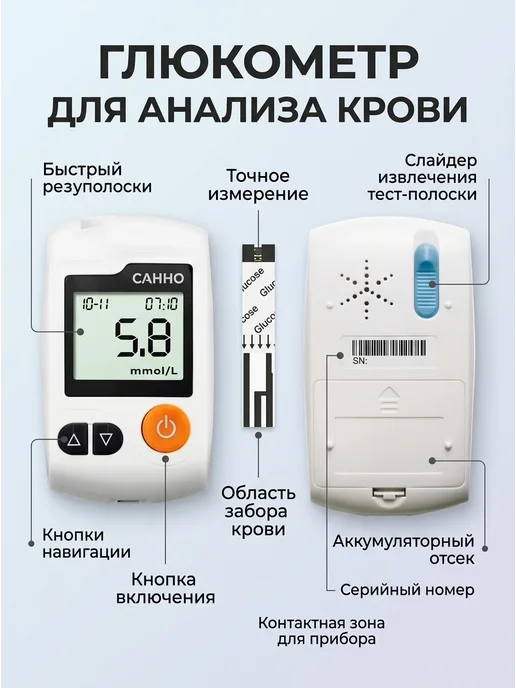 Нет бренда Глюкометр GA-3 медицинский портативный, вариант, фото 8