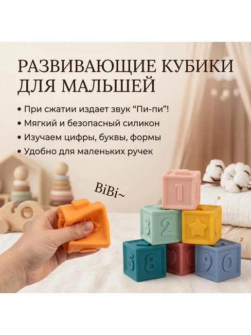 Развивающая пирамидка для младенцев, музыкальная, из ПВХ, вариант, фото 4