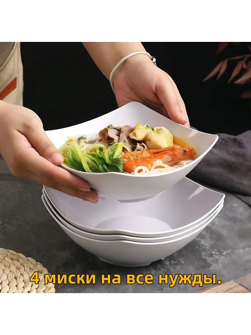 Салатник белый, 17 см, 700 мл, 4 шт, 700 мл, 4 шт, фото 6