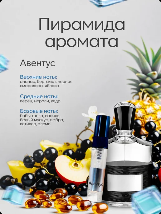 Духи мужские масляные набор 30 мл, 30 мл, фото 4