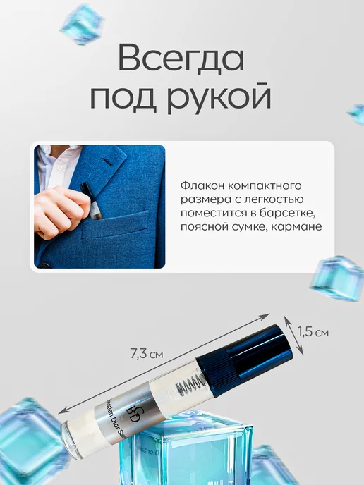Духи мужские масляные набор 30 мл, 30 мл, фото 7