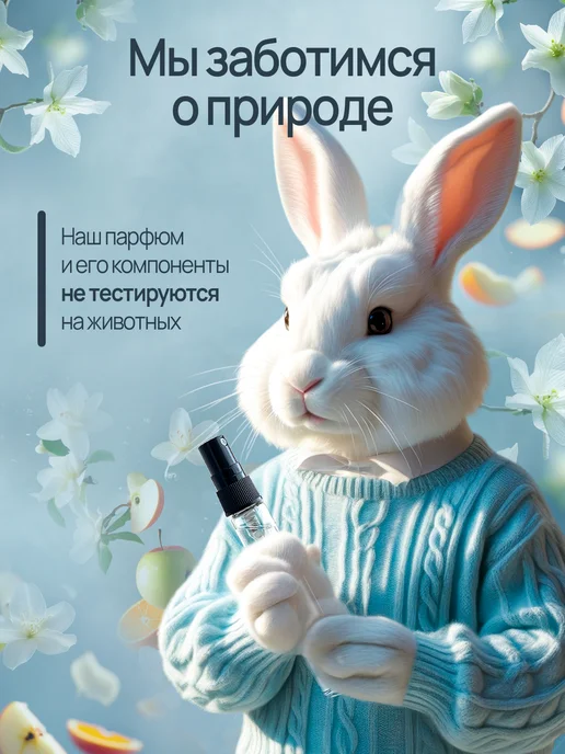 Духи мужские масляные набор 30 мл, 30 мл, фото 8