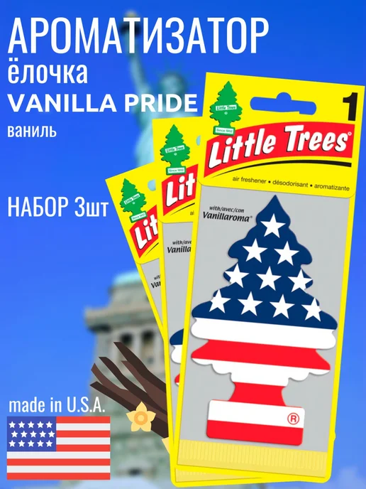 Ароматизатор Ёлочка Американский флаг Vanilla Pride 3шт 