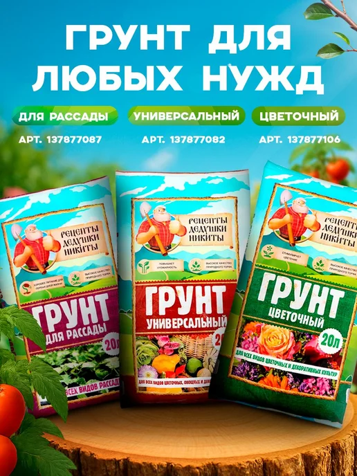 Рецепты дедушки Никиты, 40 л, 40 л, фото 5