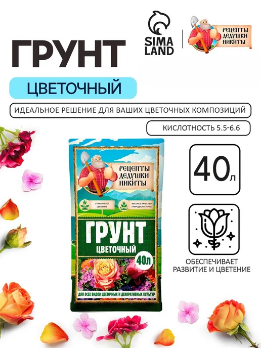 Рецепты дедушки Никиты, 40 л, 40 л, фото 6