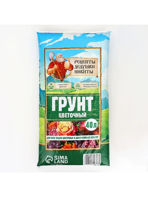 Рецепты дедушки Никиты, 40 л, 40 л, фото 7