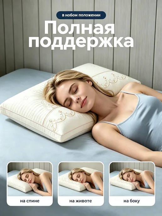 Greenville Мемориальная ортопедическая подушка, бежевый, фото 2
