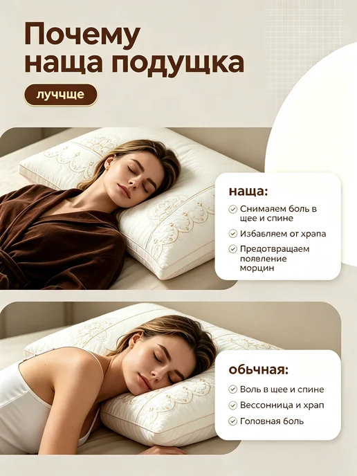 Greenville Мемориальная ортопедическая подушка, бежевый, фото 4