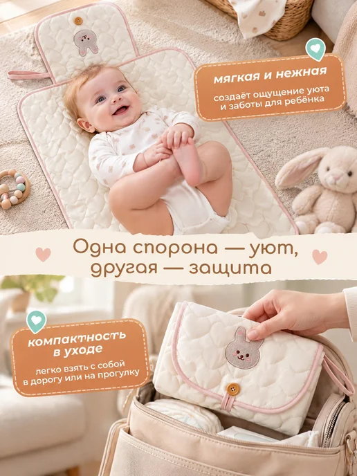 Пеленальный матрас дорожный непромокаемый для ребёнка, розовый, фото 6