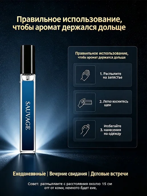 Набор духов МОЁ ЭГО 30.3 мл, 30,3 мл, фото 8
