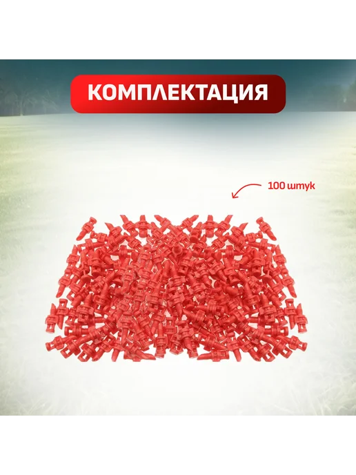 Капельница для капельного полива,Пластик, вариант, фото 4