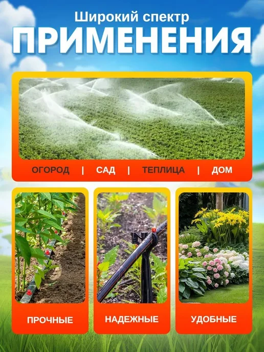 Капельница для капельного полива,Пластик, вариант, фото 6