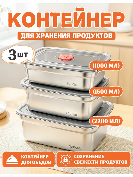 Контейнеры для еды металлические с крышкой 600 мл 4 шт, серый