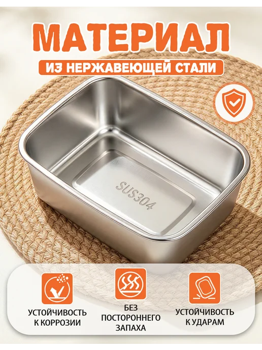 Контейнеры для еды металлические с крышкой 600 мл 4 шт, серый, фото 2