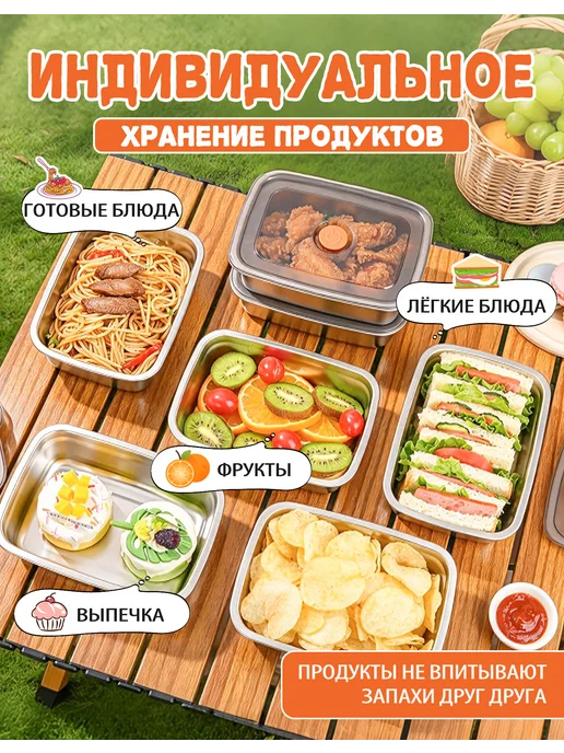 Контейнеры для еды металлические с крышкой 600 мл 4 шт, серый, фото 5
