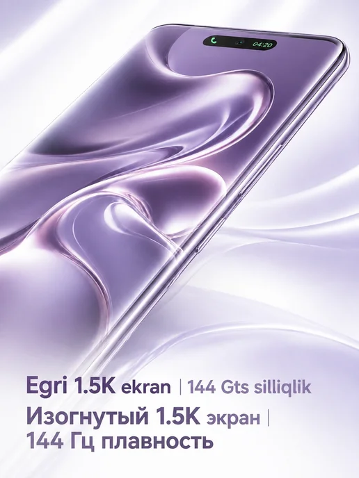 Смартфон TECNO Camon 50 Ultra 8/256 ГБ, фиолетовый, фото 5